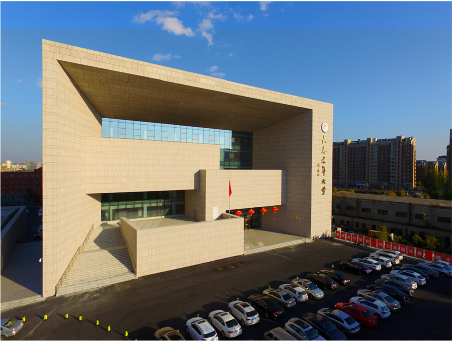 11長(zhǎng)春老年大學(xué)異地新建項(xiàng)目.jpg