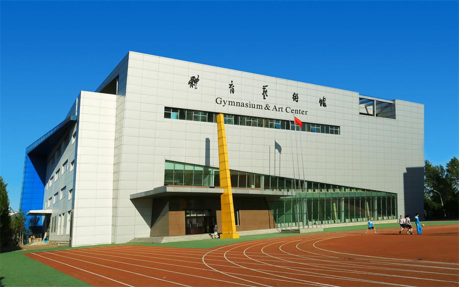 16東北師大附屬中學(xué)體育館.jpg